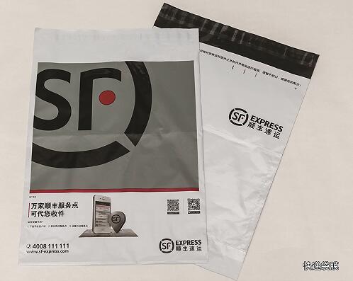 母料在吹膜-快遞袋膜、保護(hù)膜中的運(yùn)用
